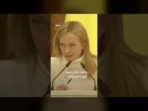 قيود الإنفاق الأوروبية تضاعف تحديات ميلوني