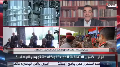 إيران تنضم لاتفاقية مكافحة تمويل الإرهاب بشروط