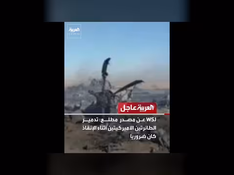 سعودية: استنكار الاعتداء على سفارة الإمارات في دمشق