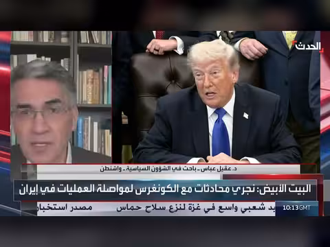 إيران قد تقدم تنازلات نووية محدودة في المفاوضات