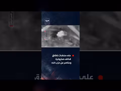 الجيش الإسرائيلي ينشر فيديو لهجماته على حزب الله في لبنان