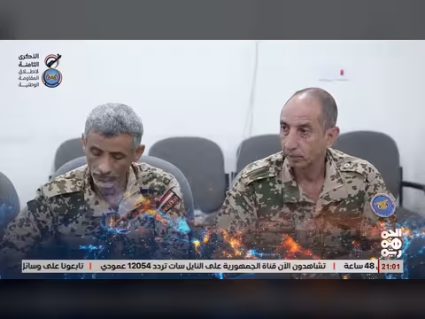 أبرز عناوين نشرة أخبار الجمهورية 23 أبريل 2026