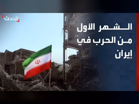 تصاعد عسكري بين إسرائيل وإيران