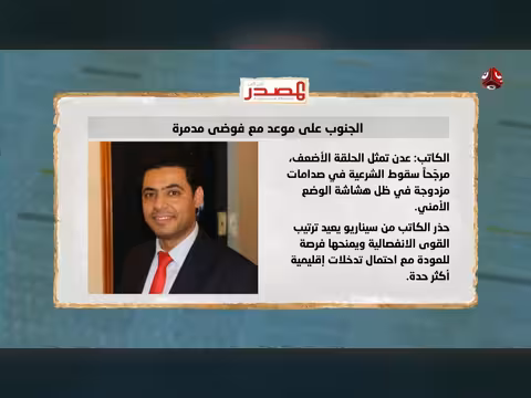 كيف يمكن مواجهة الحوثيين دون تقويتهم؟