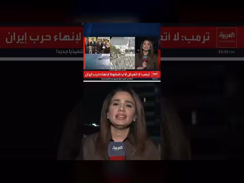 إيران تود تخفيف الحصار البحري دون رد إيجابي من واشنطن