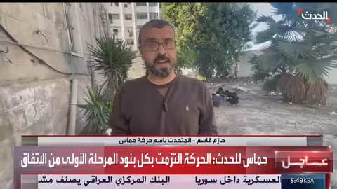 حماس: سلاحها مرتبط بالدولة الفلسطينية ومستقبل غزة