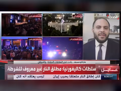 قلق أمريكي من انقسامات داخل إيران