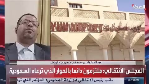 صحافي: الانتقالي يناور لكسب الوقت