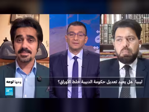 تعديلات حكومة دبيبة في ليبيا: خلط أوراق أم إصلاح؟