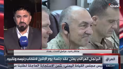 العراق: مشاورات رئاسة البرلمان والحكومة..وتحديات تشكيل التحالفات