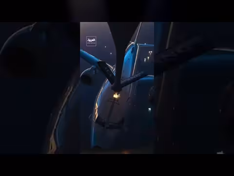 القيادة المركزية الأميركية: منع التجارة البحرية مع إيران