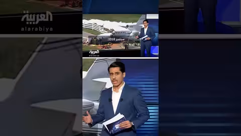 تحطم طائرة فالكون 50 في تركيا: تفاصيل حول الطائرة والحادث