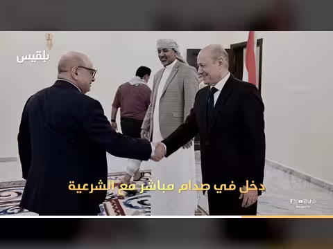 نفوذ الإمارات في اليمن: هل انتهى حقًا؟