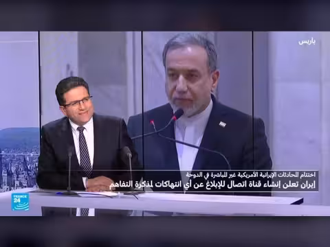 المفاوضات الأمريكية الإيرانية في قطر: اختبار متبادل