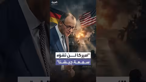 ألمانيا ترفض تشويه سمعة جيشها في أفغانستان