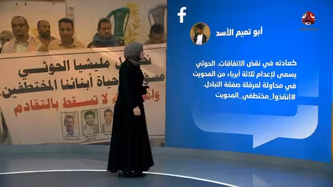 المناشدات تنقذ أبناء المحويت من اعدام الحوثي