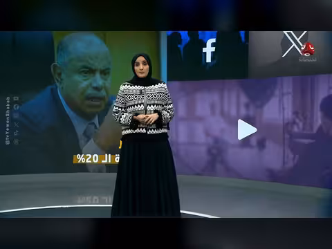 هل يشعل نفط حضرموت الخلافات من جديد؟