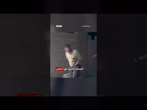 اعتقال أمجد يوسف المتهم بمجزرة حي التضامن