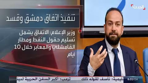 بدء تنفيذ اتفاق دمشق وقسد في الحسكة والقامشلي