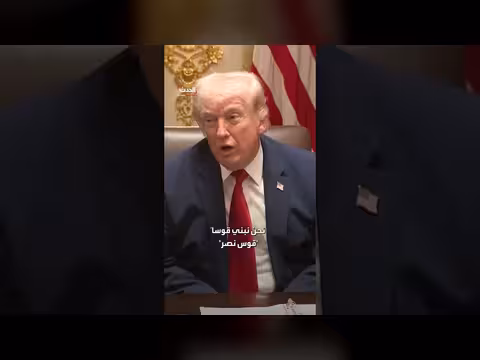 ترامب يعلن عن بناء قوس نصر جديد في البيت الأبيض