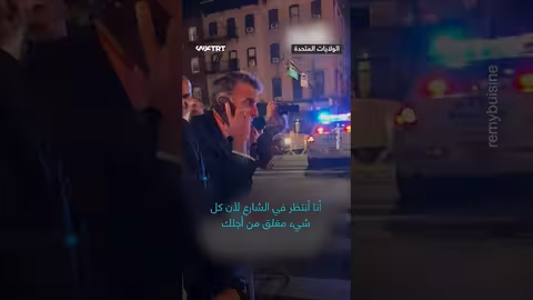 ماكرون يعلق في نيويورك بسبب موكب ترمب