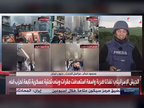 254 قتيلاً بغارات إسرائيلية على لبنان