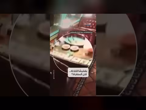 تصرف غير متوقع: كشف أسرار السلوك البشري