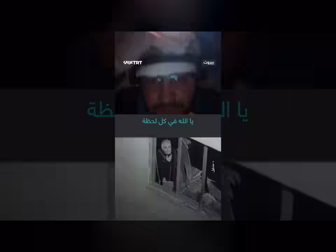 مسعف يهدئ سيدة لبنانية محاصرة في شقة مدمرة