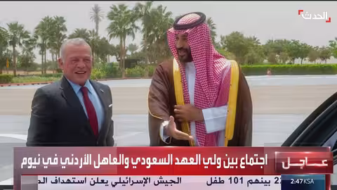 لقاء ولي العهد السعودي بالعاهل الأردني في نيوم
