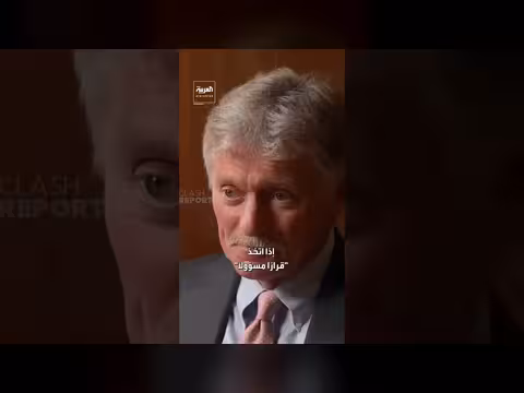 الكرملين: زيلينسكي ما زال قادرًا على إنهاء الحرب