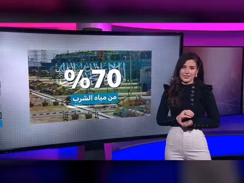 مخاوف من استهداف محطات تحلية المياه في الخليج