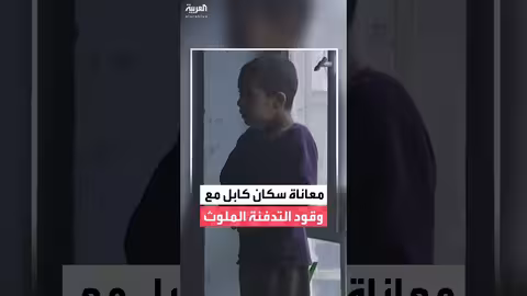 استخدام الحطب والروث للوقود يزيد من الضغط على البيئة في أفغانستان