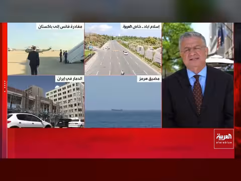 استعراض قوة أميركية قرب إيران