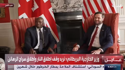 تصريحات أمريكية وبريطانية حول غزة والاعتراف بفلسطين