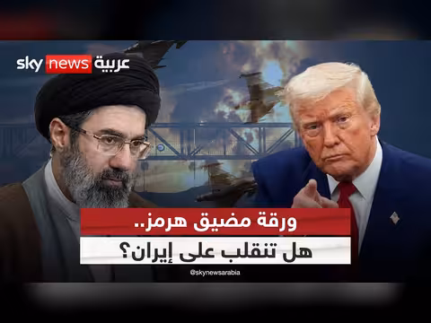 وزير خارجية أميركا يوجه رسالة حاسمة لإيران
