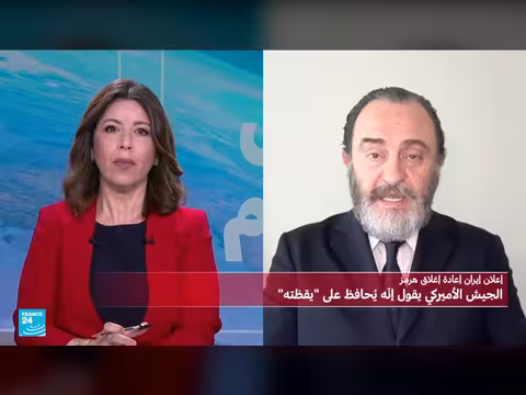الرد الأمريكي المتوقع على إغلاق مضيق هرمز