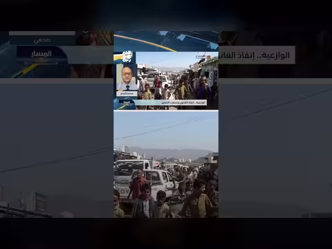 ضربات موجعة في إيران تحصد قيادات