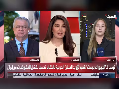 ترمب يهدد إيران قبل المفاوضات