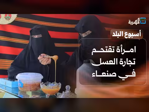 امرأة تحدي زراعة الثوم في بذمار