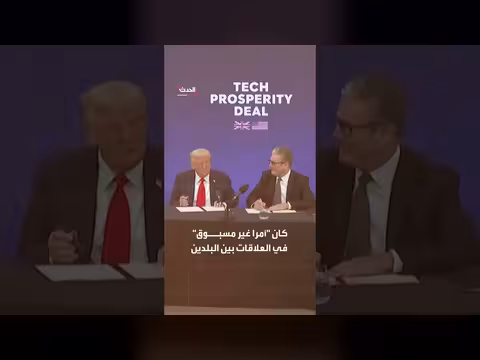 ترمب يعبر عن خيبة أمل من ستارمر رغم سماح لندن بواشنطن بقاعدة دييغو غارسيا