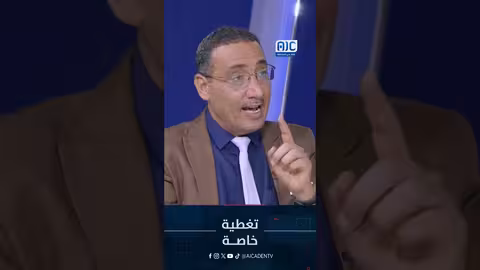 عديل الطهيش: التسامح أساس استعادة الدولة الجنوبية ووحدة الصف