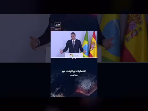 زعيمة المعارضة في فنزويلا ترفض مقابلات