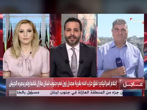 توقعات بصدام بين ترمب ونتنياهو بسبب لبنان وإيران