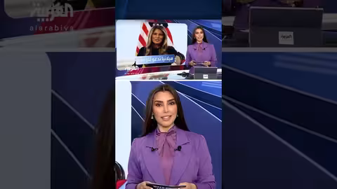 ميلانيا ترمب تدعو للوحدة وتجنب العنف