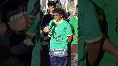 التوقعات والواقع: مقطع فيديو ساخر من قناة يمن شباب