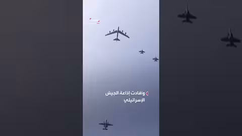 رئيس أركان الجيش الإسرائيلي: الهجوم الأميركي على إيران خلال أسبوعين إلى شهرين