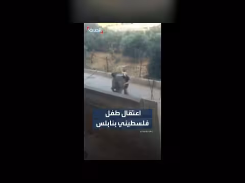 اعتقال الطفل تميم يوسف صادق في نابلس