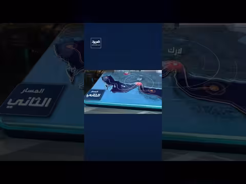 الحرس الثوري يفرض مسارات بديلة لمضيق هرمز