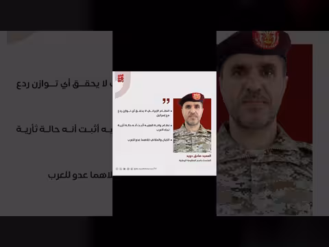 دويد: النظام الإيراني لا يحقق توازن ردع مع إسرائيل