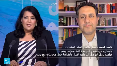 قمة ترامب - بوتين المحتملة: سيناريوهات وتداعيات على أوكرانيا وأوروبا